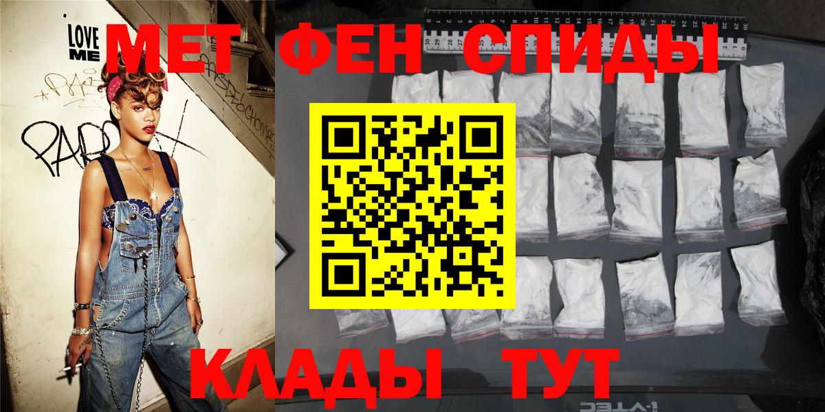 АМФ Розовый Шебекино