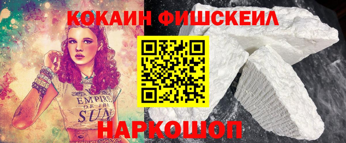 Шебекино  COCAIN  Cocaine 97%  Вход с VPN  Cocaine 98% 
