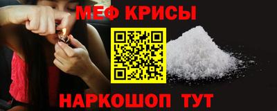 mdpv Камышлов