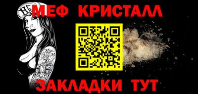 кокс Канаш