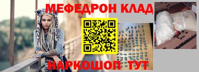 mdpv Камышлов