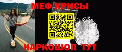 mdpv Камышлов