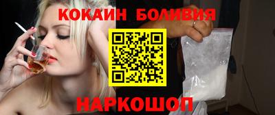 кристаллы Ипатово