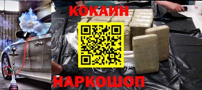 мефедрон мука Кандалакша