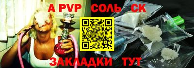 mdpv Камышлов