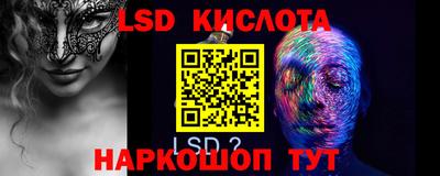 мефедрон мука Кандалакша