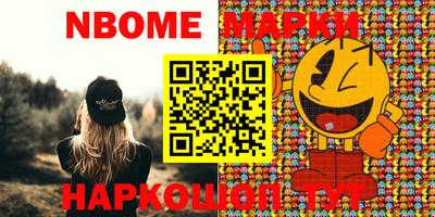 мефедрон мука Кандалакша