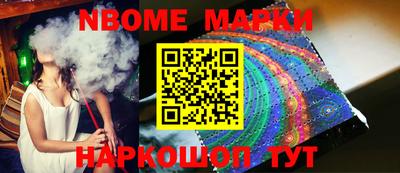 мефедрон мука Кандалакша
