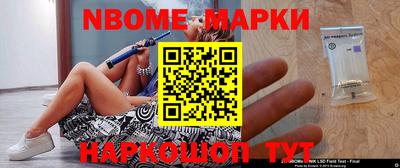 мефедрон мука Кандалакша