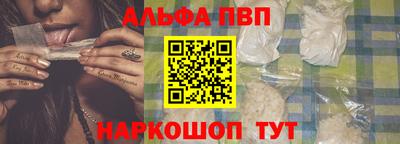 мефедрон мука Кандалакша