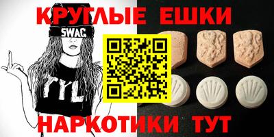 мефедрон мука Кандалакша