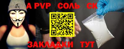 мефедрон мука Кандалакша