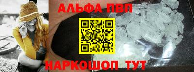 mdpv Камышлов