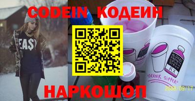 бутик Ирбит