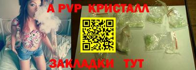 кокс Канаш