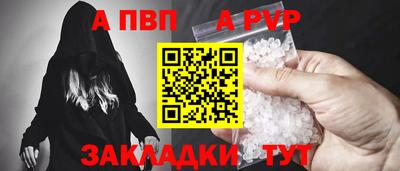 мефедрон мука Кандалакша