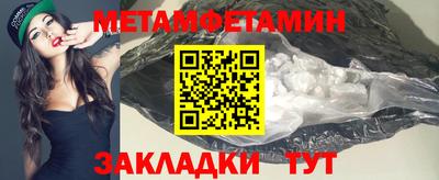 mdpv Камышлов