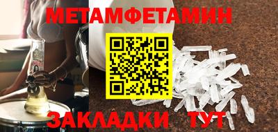 mdpv Камышлов