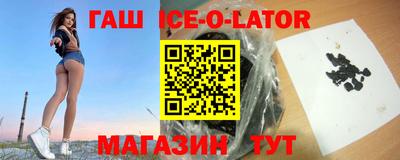 кокс Канаш
