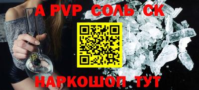 mdpv Камышлов