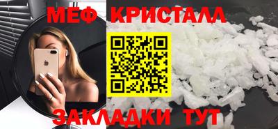 mdpv Камышлов