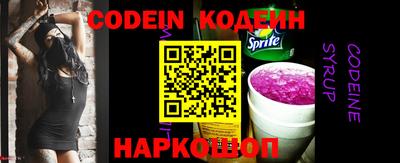 мефедрон мука Кандалакша