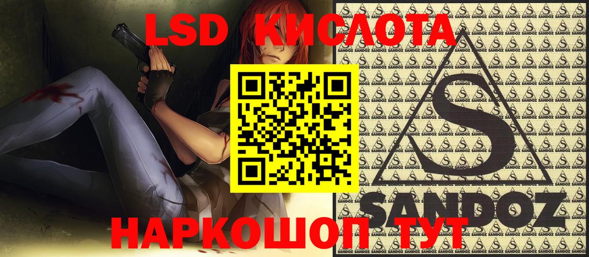 Марки NBOMe 1,8мг  Вход с VPN  Шебекино 