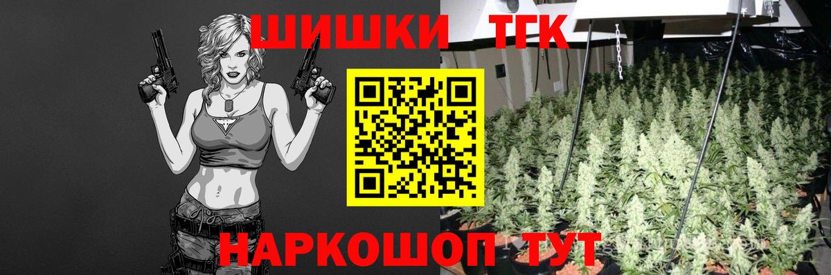 Марихуана планчик  Вход с VPN  Шебекино  Конопля марихуана 